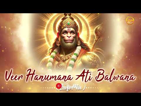 वीर हनुमाना अति बलवाना - Lofi Version || Veer Hanumana Ati Balwana- LoFi bhajan I Devotional Song